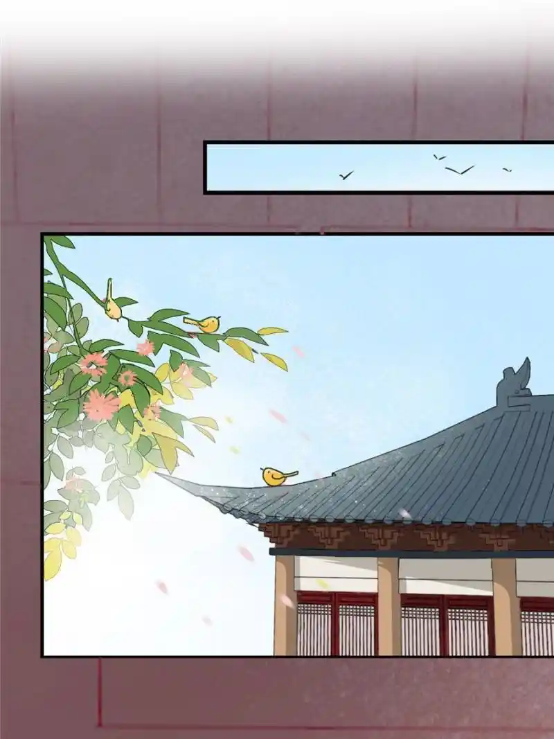 The Prince Regent’S Concubines Chapter 25