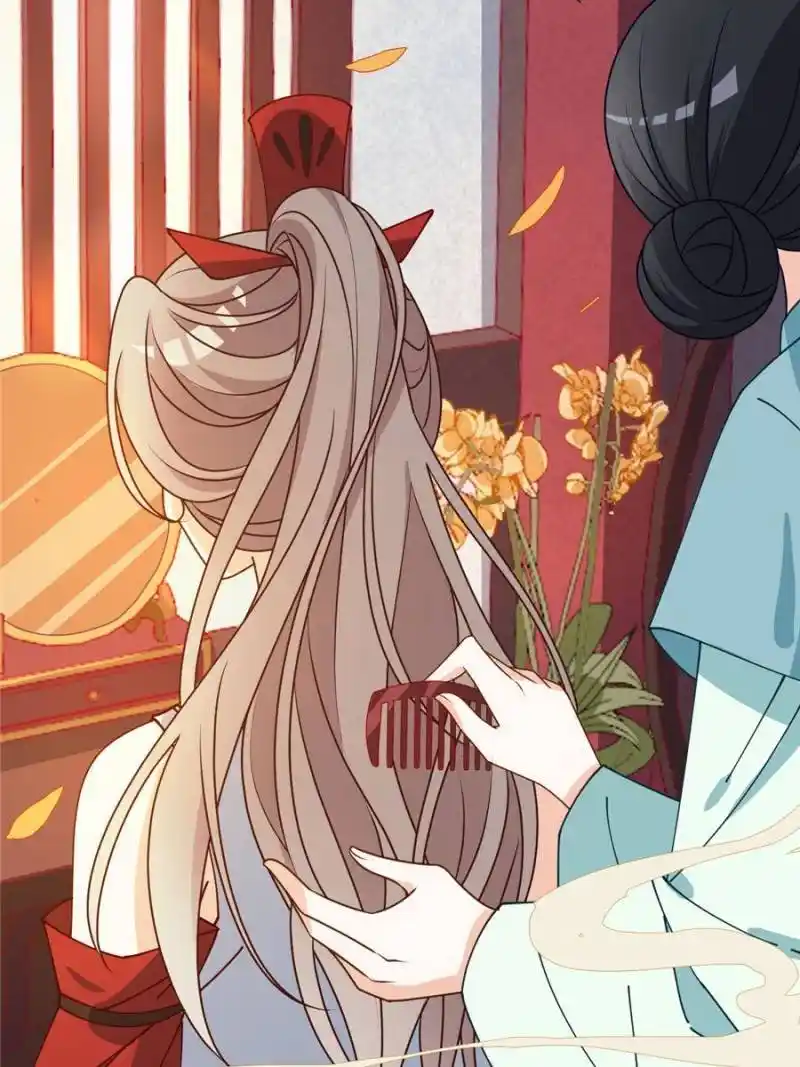 The Prince Regent’S Concubines Chapter 25