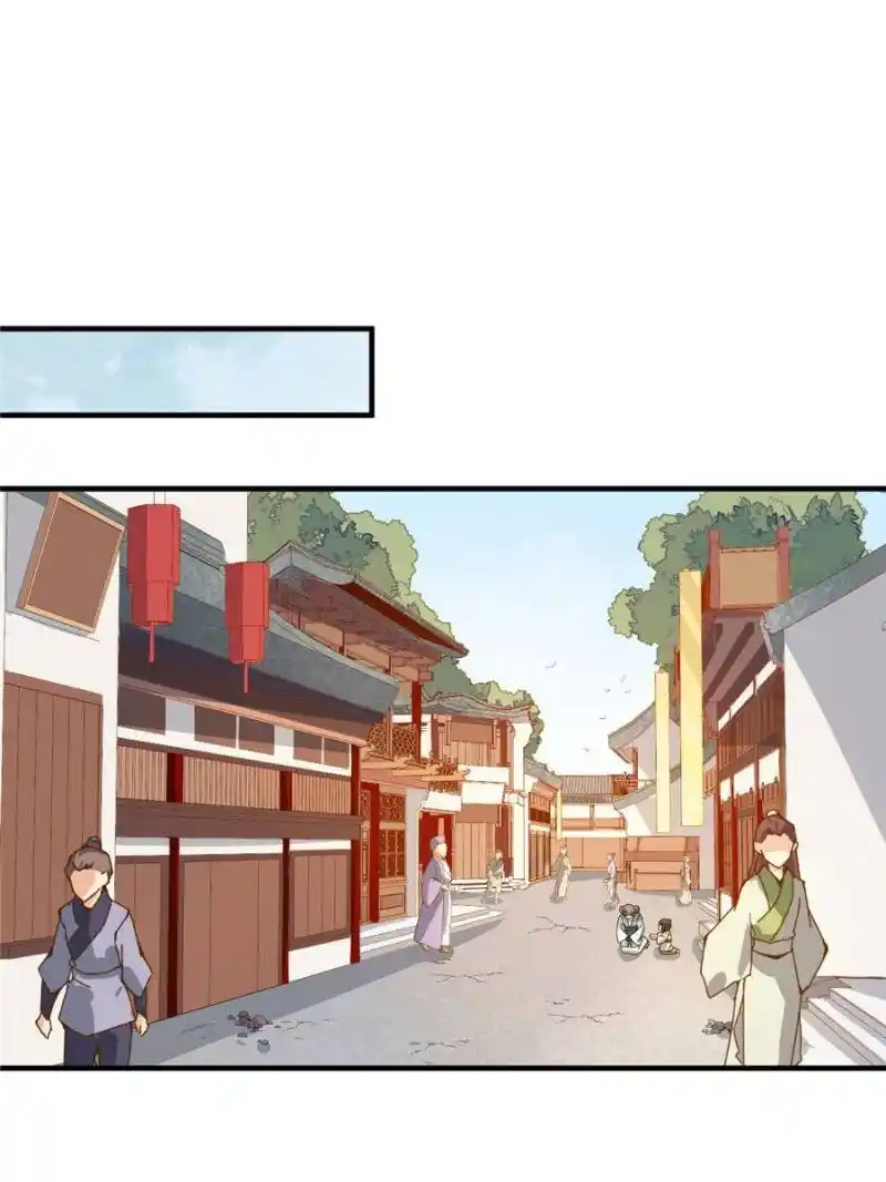 The Prince Regent’S Concubines Chapter 25