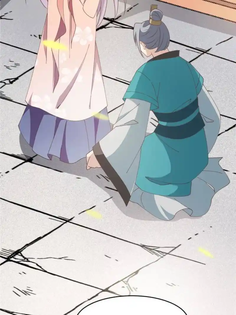 The Prince Regent’S Concubines Chapter 26