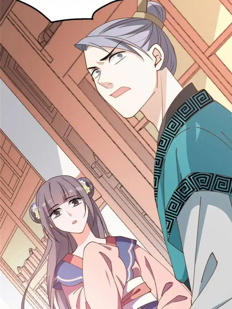 The Prince Regent’S Concubines Chapter 26