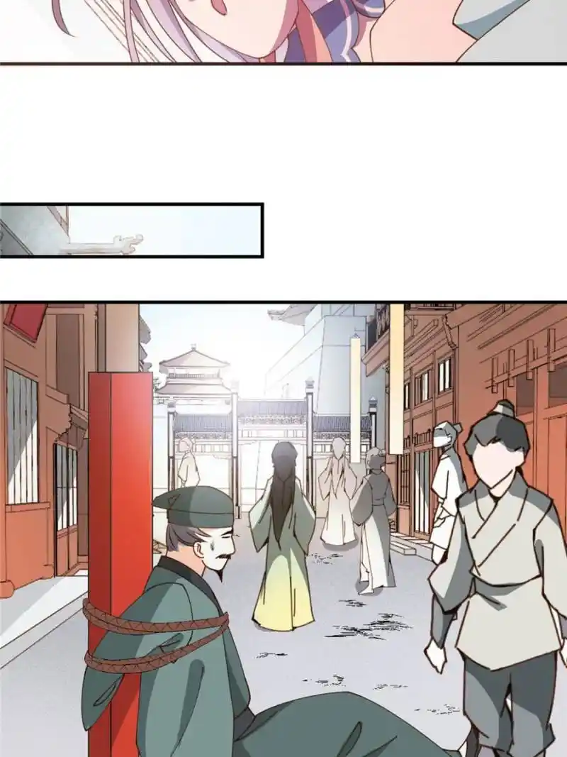 The Prince Regent’S Concubines Chapter 26