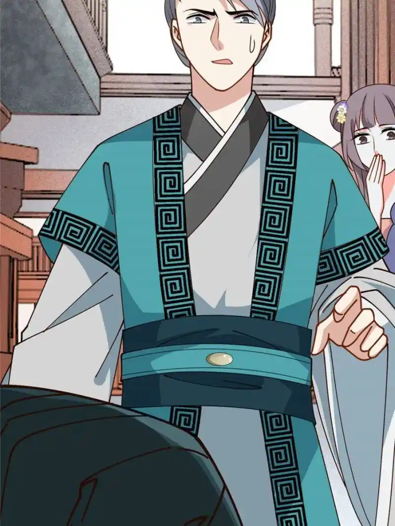 The Prince Regent’S Concubines Chapter 26