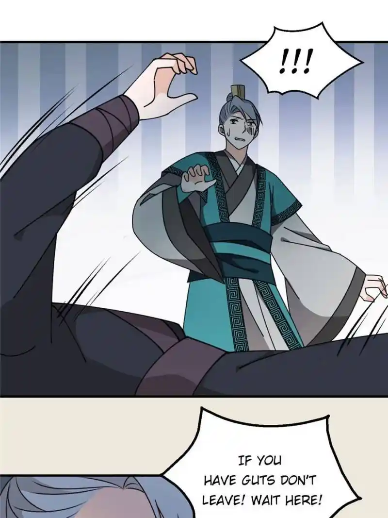 The Prince Regent’S Concubines Chapter 26