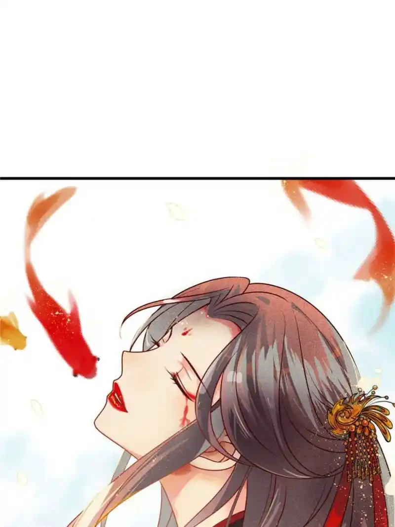 The Prince Regent’S Concubines Chapter 28