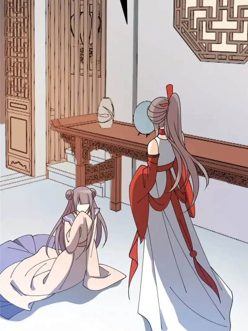 The Prince Regent’S Concubines Chapter 28