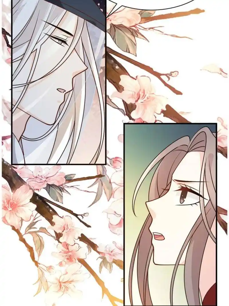 The Prince Regent’S Concubines Chapter 29