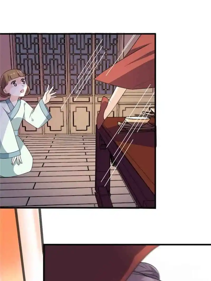 The Prince Regent’S Concubines Chapter 3