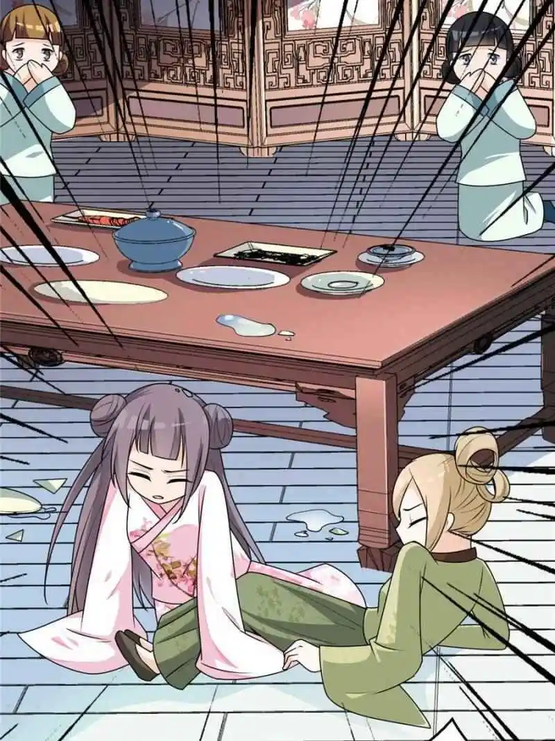 The Prince Regent’S Concubines Chapter 3