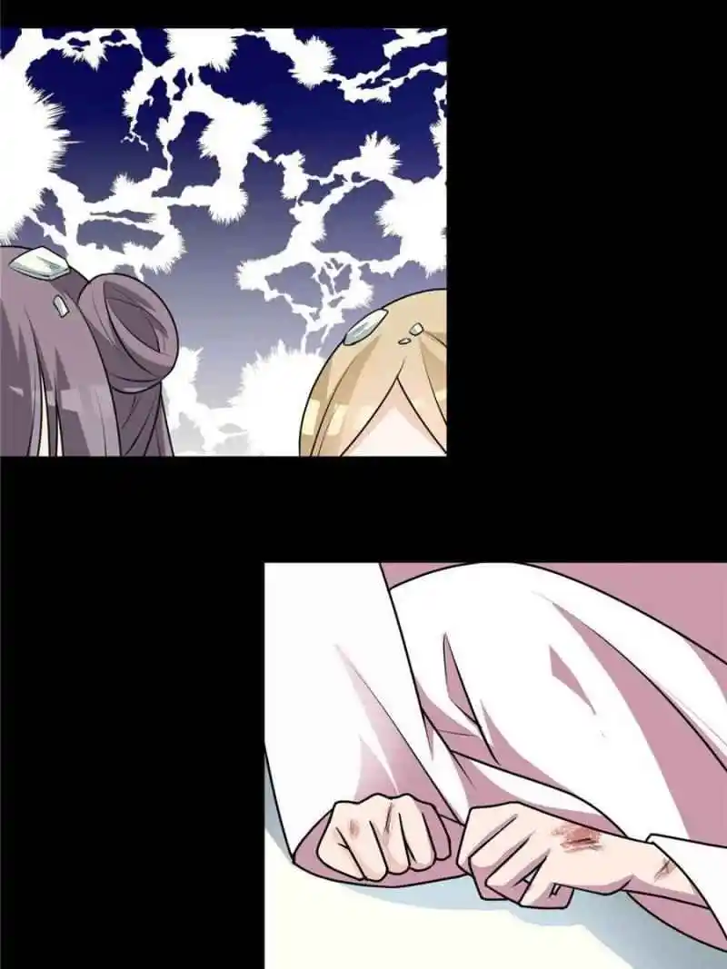 The Prince Regent’S Concubines Chapter 3