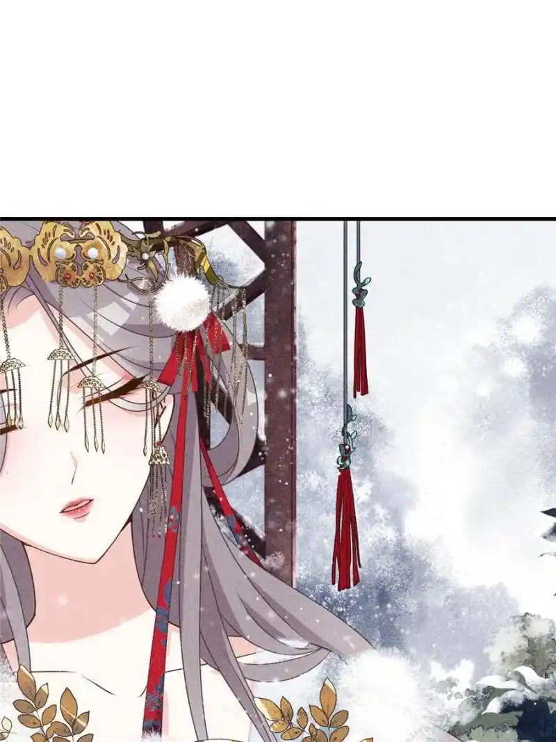 The Prince Regent’S Concubines Chapter 30