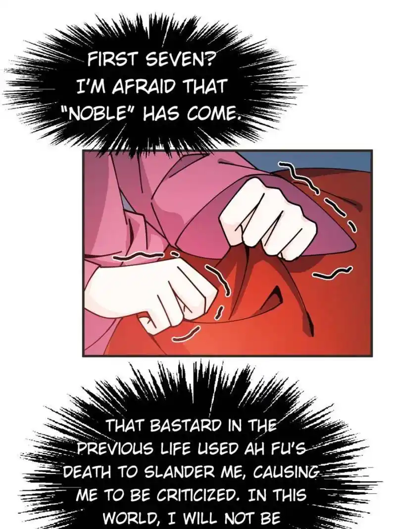 The Prince Regent’S Concubines Chapter 32