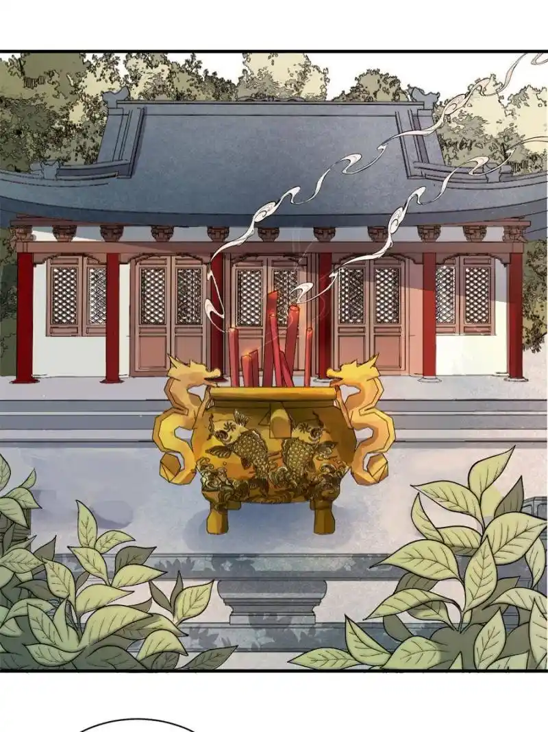 The Prince Regent’S Concubines Chapter 34