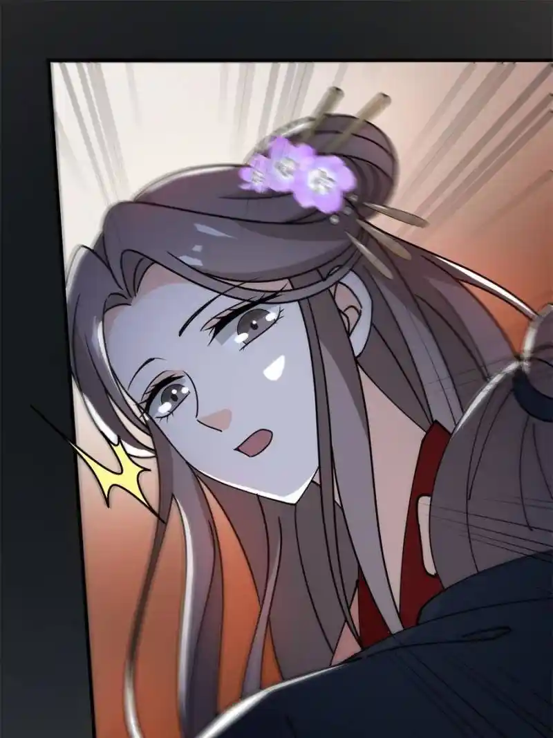 The Prince Regent’S Concubines Chapter 35