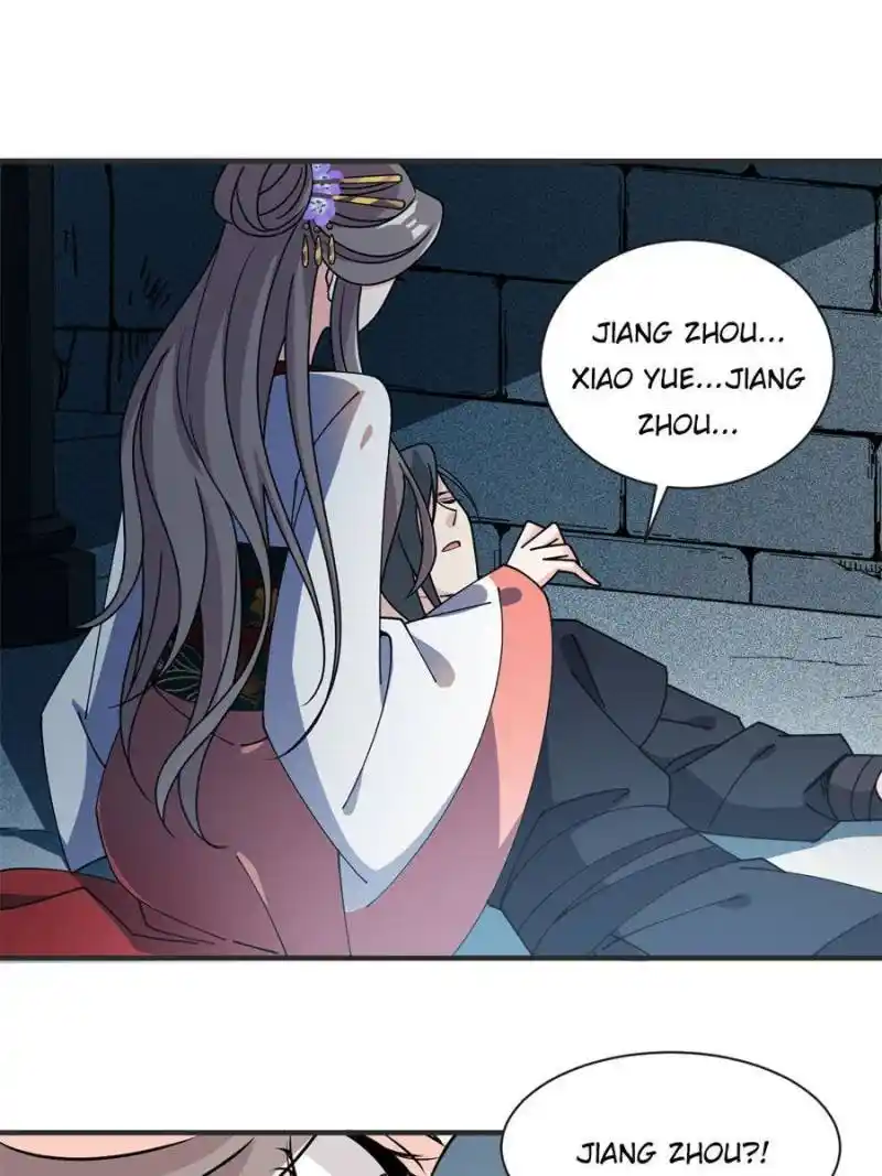 The Prince Regent’S Concubines Chapter 36