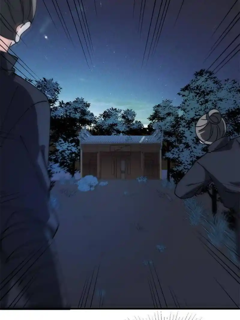 The Prince Regent’S Concubines Chapter 36