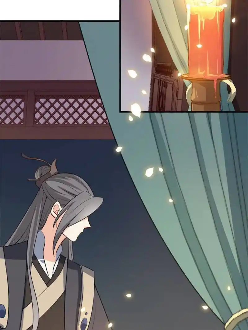 The Prince Regent’S Concubines Chapter 41