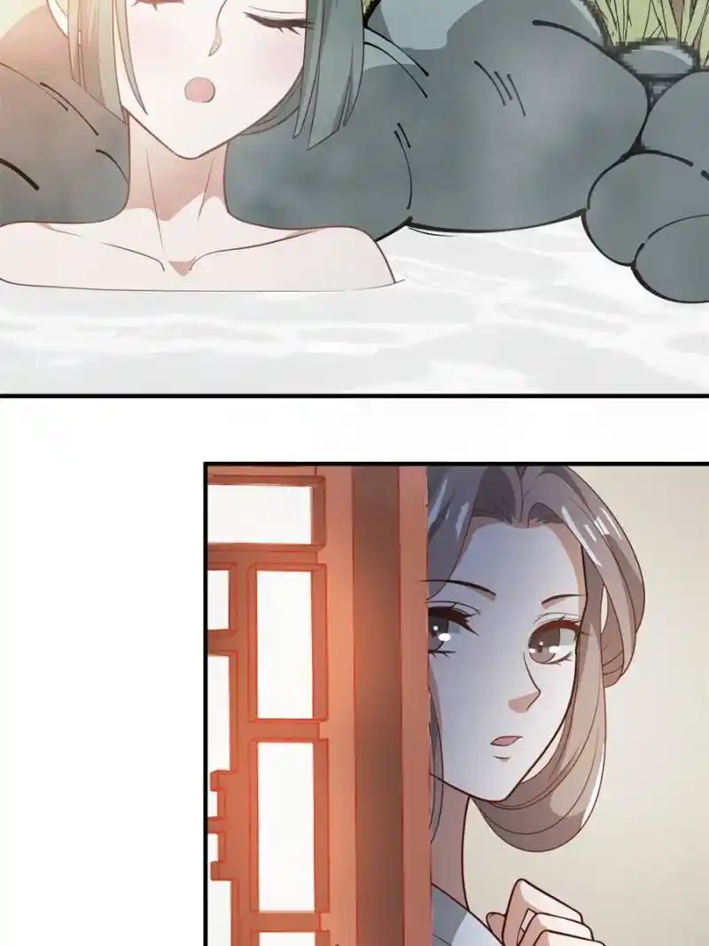 The Prince Regent’S Concubines Chapter 45