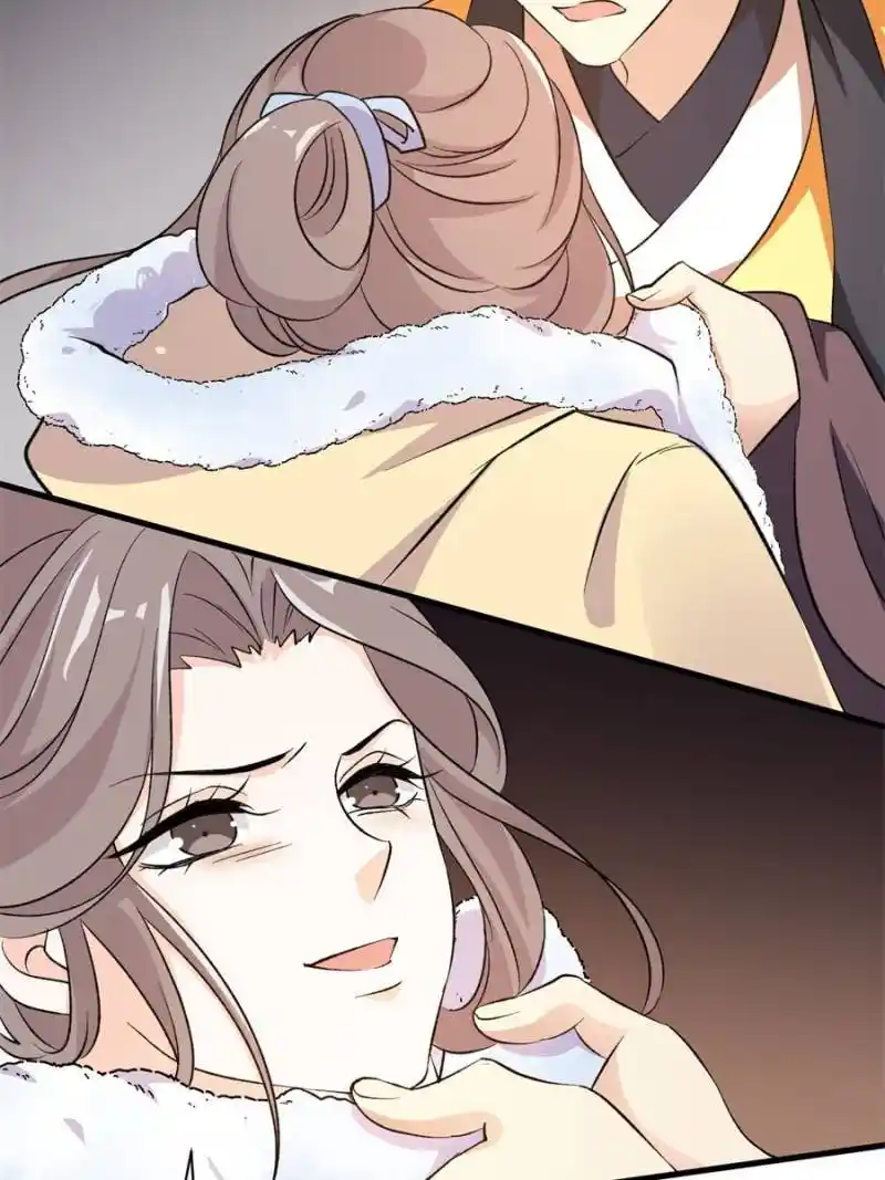 The Prince Regent’S Concubines Chapter 45