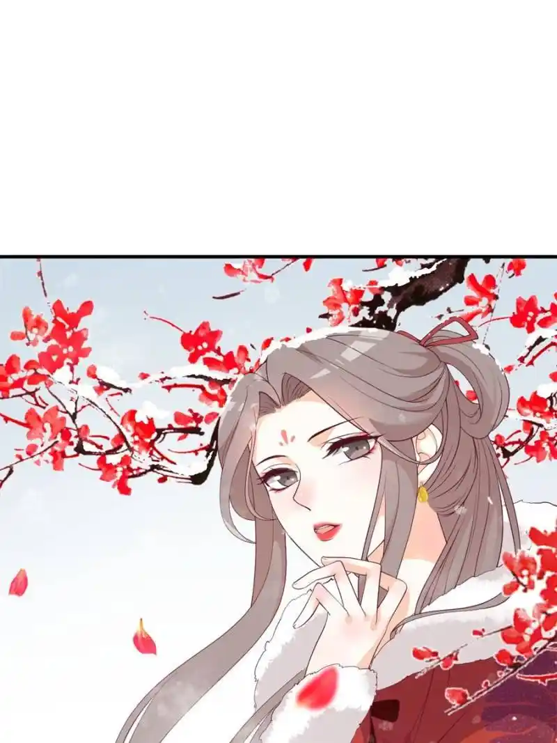 The Prince Regent’S Concubines Chapter 46