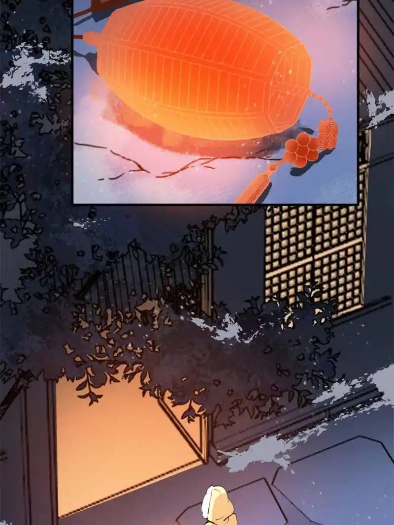 The Prince Regent’S Concubines Chapter 46