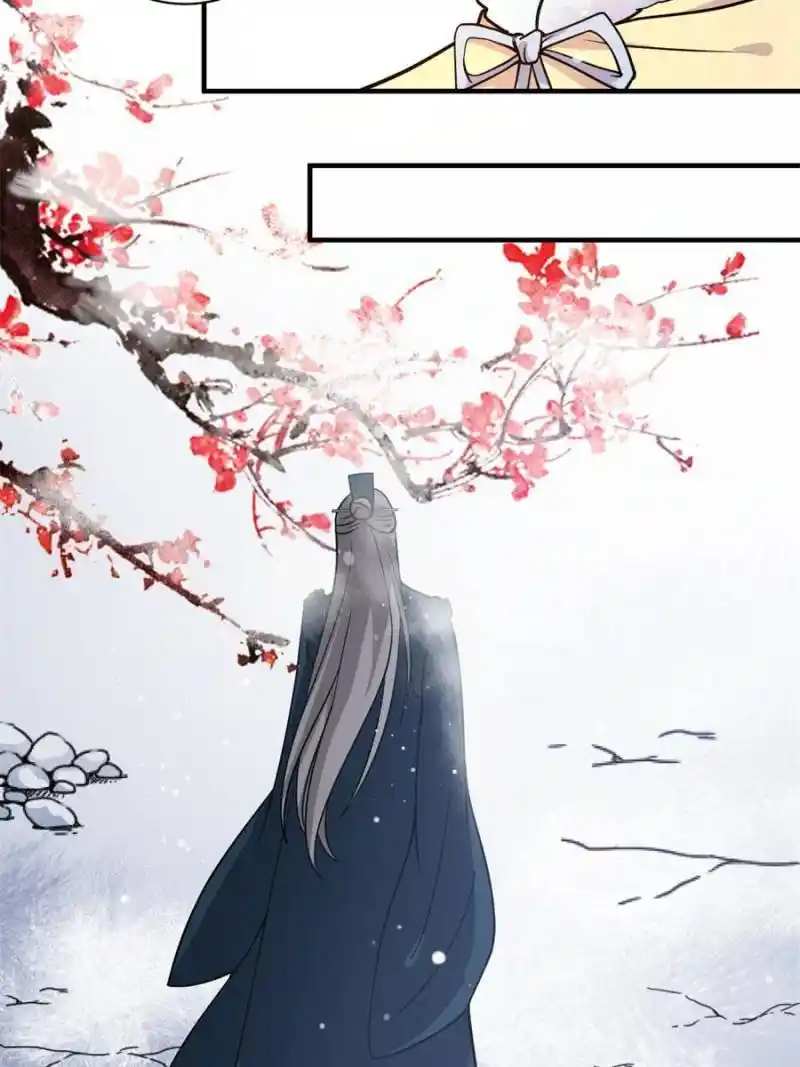 The Prince Regent’S Concubines Chapter 46