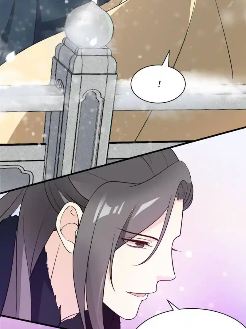 The Prince Regent’S Concubines Chapter 47