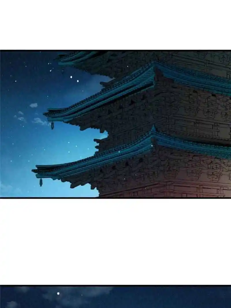 The Prince Regent’S Concubines Chapter 5