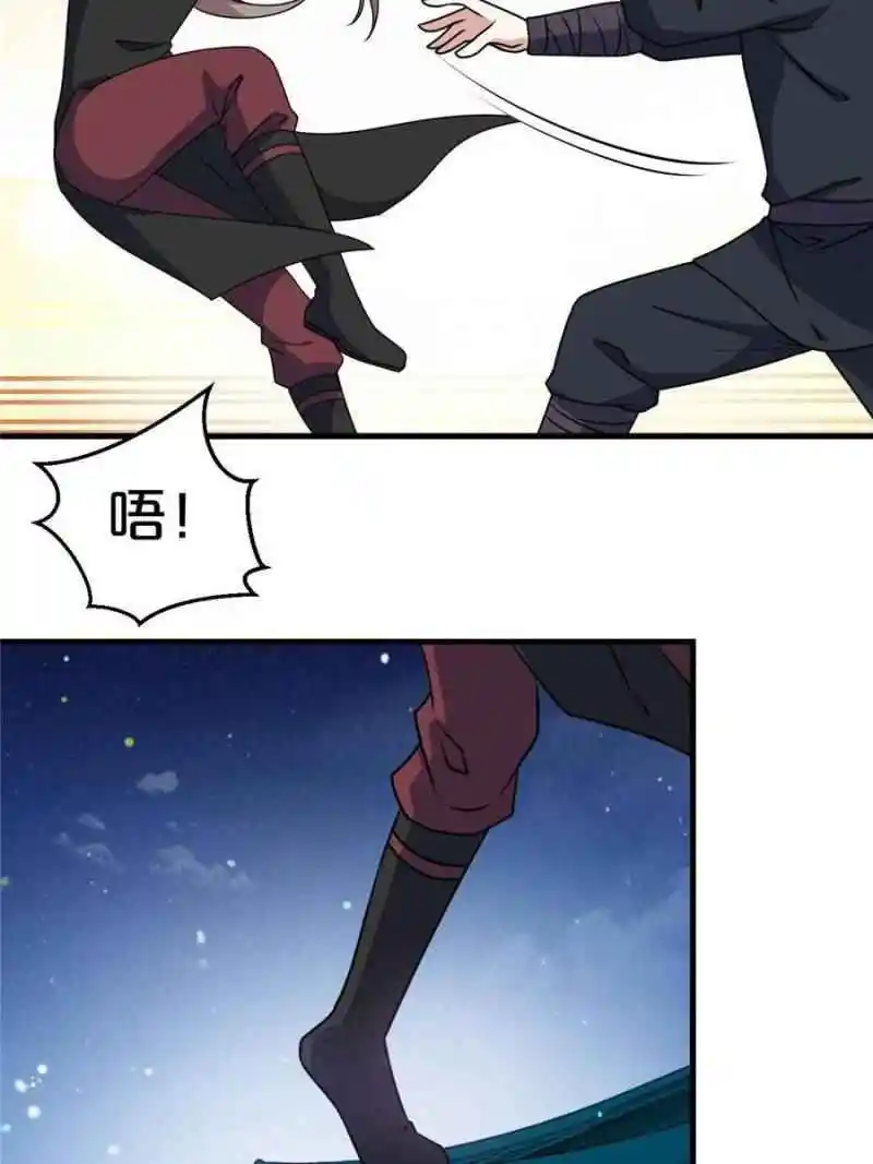 The Prince Regent’S Concubines Chapter 5