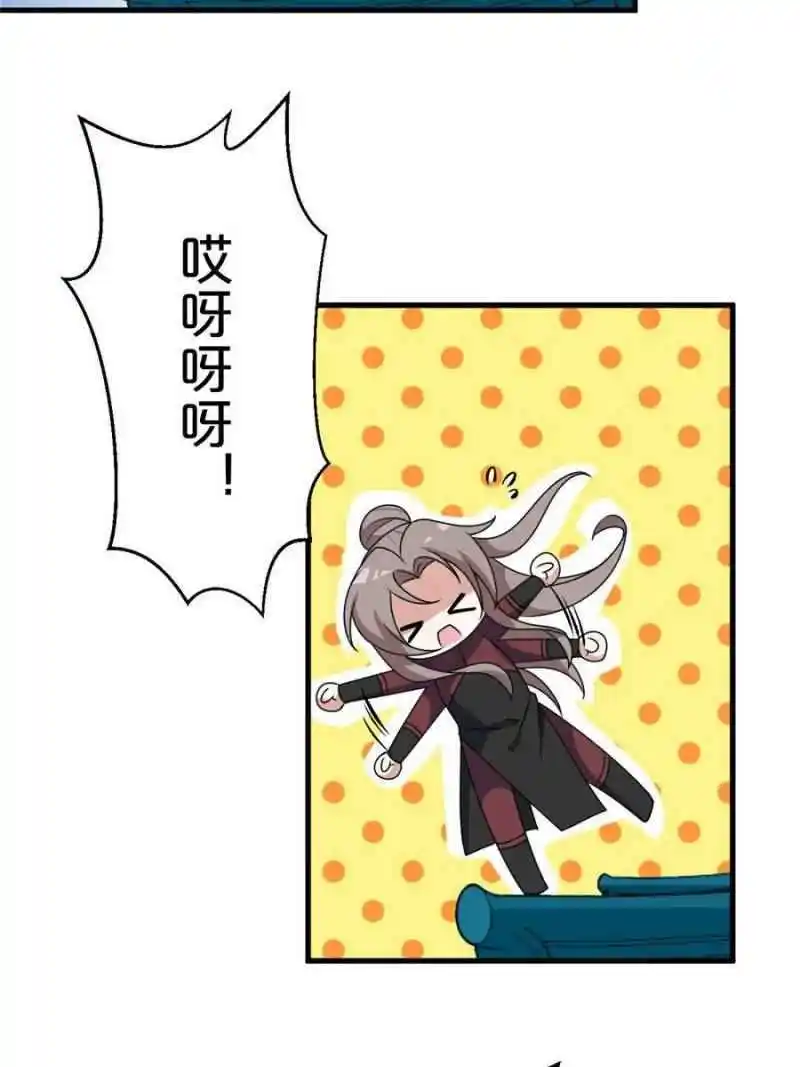 The Prince Regent’S Concubines Chapter 5