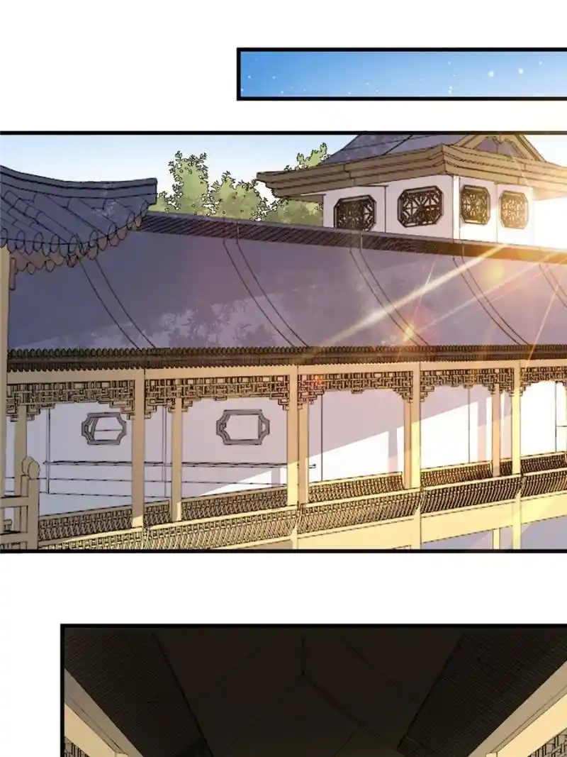 The Prince Regent’S Concubines Chapter 50