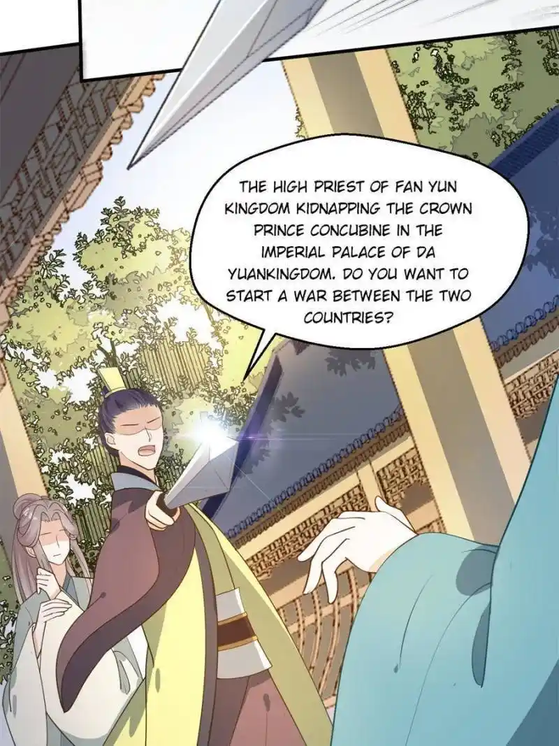 The Prince Regent’S Concubines Chapter 51