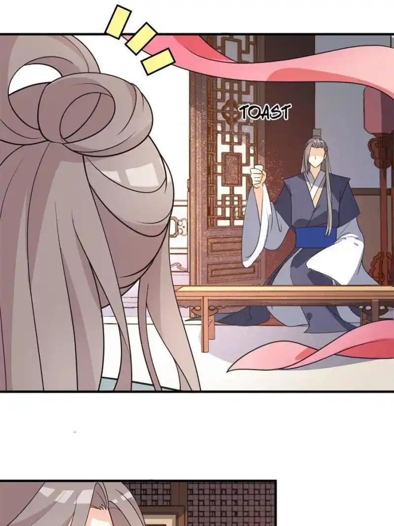 The Prince Regent’S Concubines Chapter 52