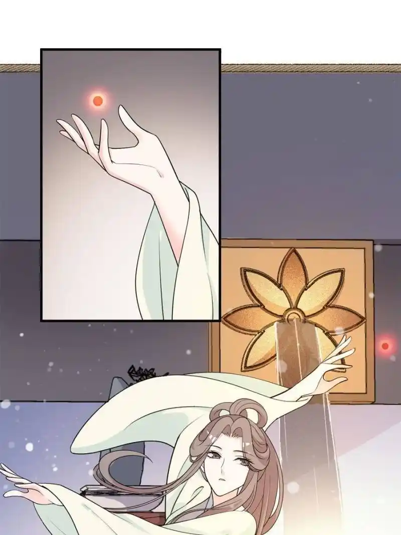 The Prince Regent’S Concubines Chapter 53