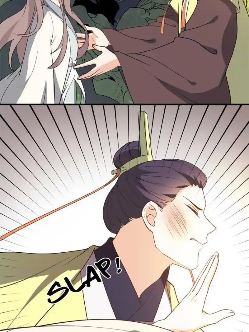 The Prince Regent’S Concubines Chapter 56