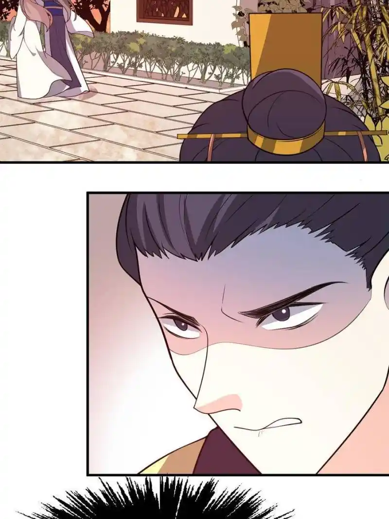 The Prince Regent’S Concubines Chapter 56