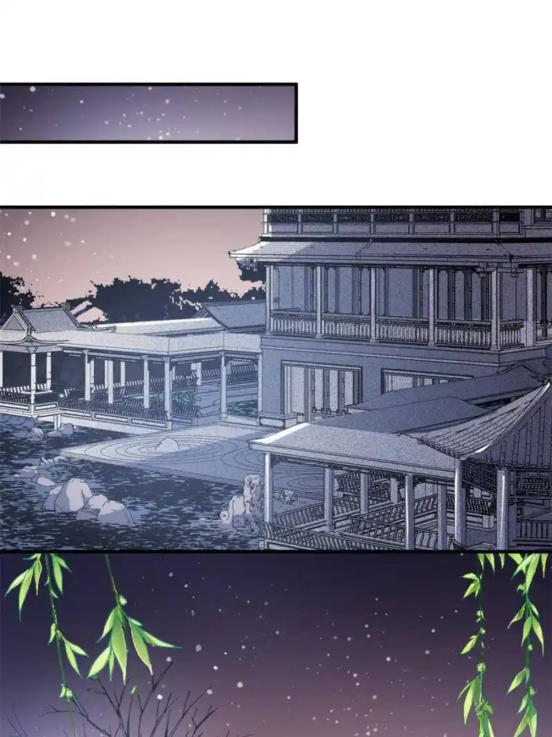 The Prince Regent’S Concubines Chapter 56