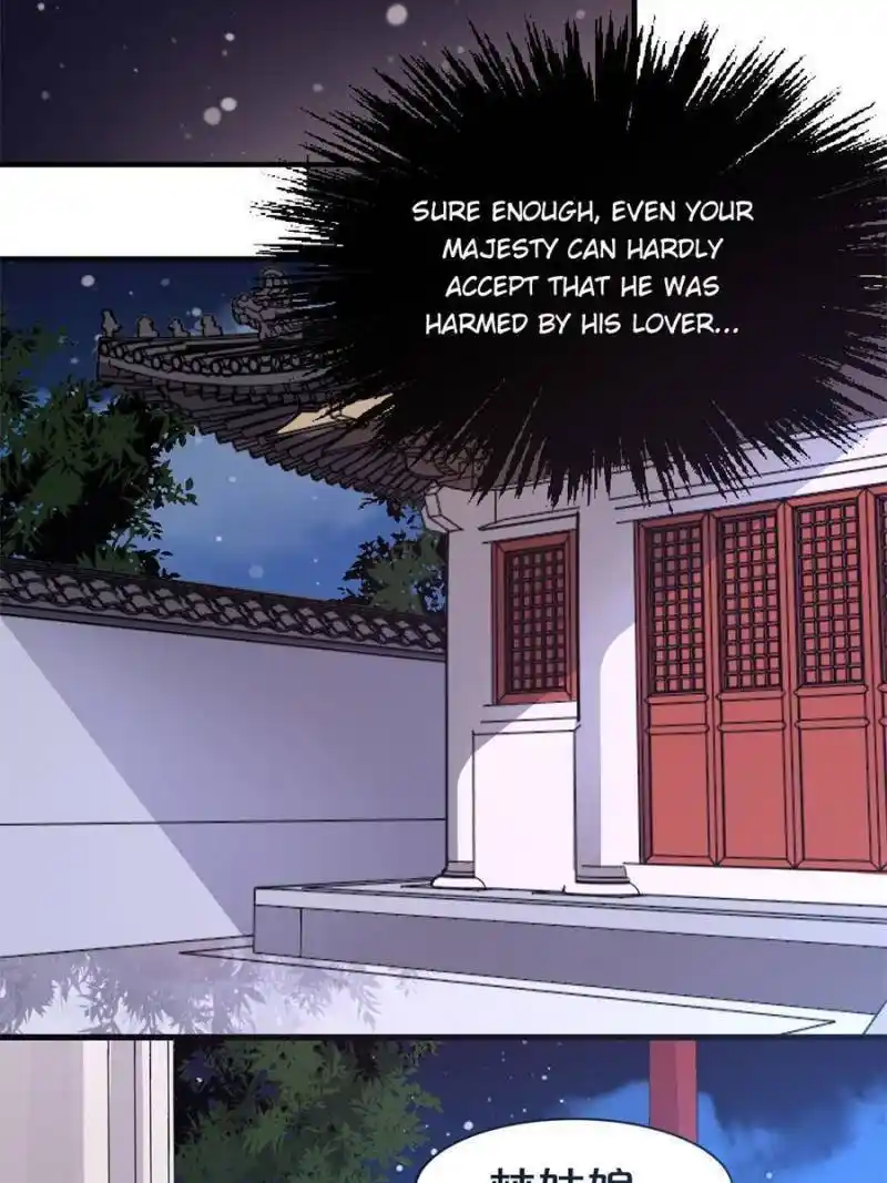 The Prince Regent’S Concubines Chapter 57