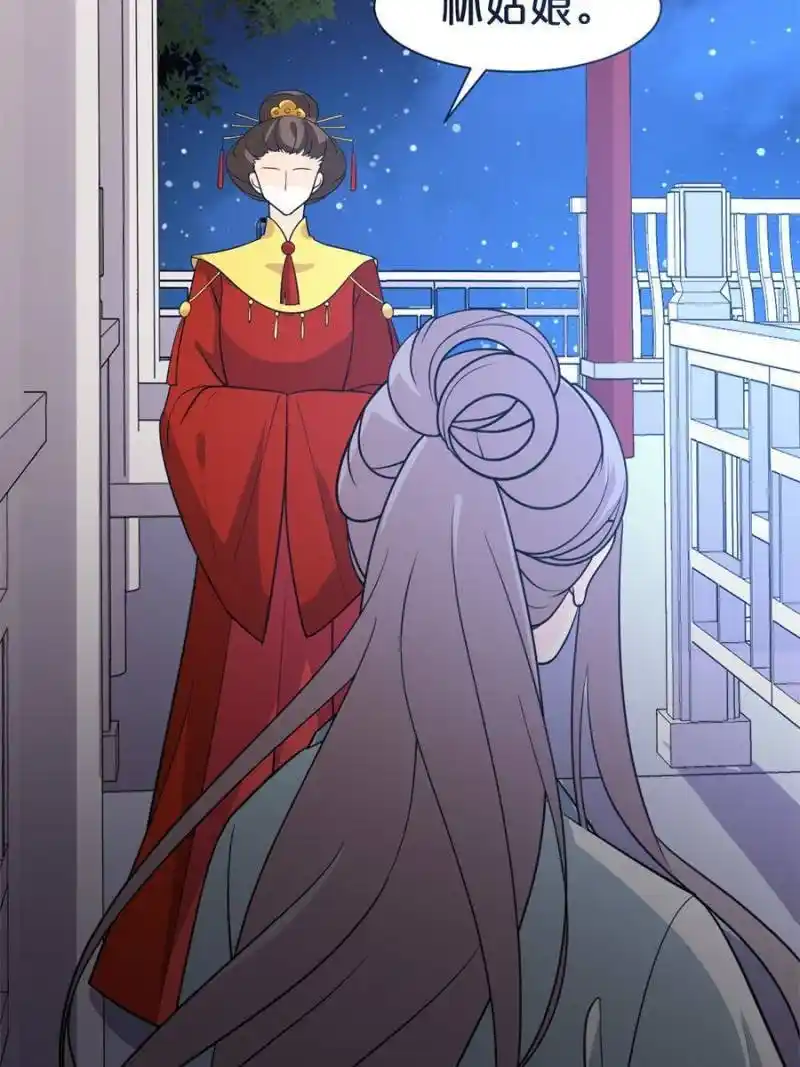 The Prince Regent’S Concubines Chapter 57