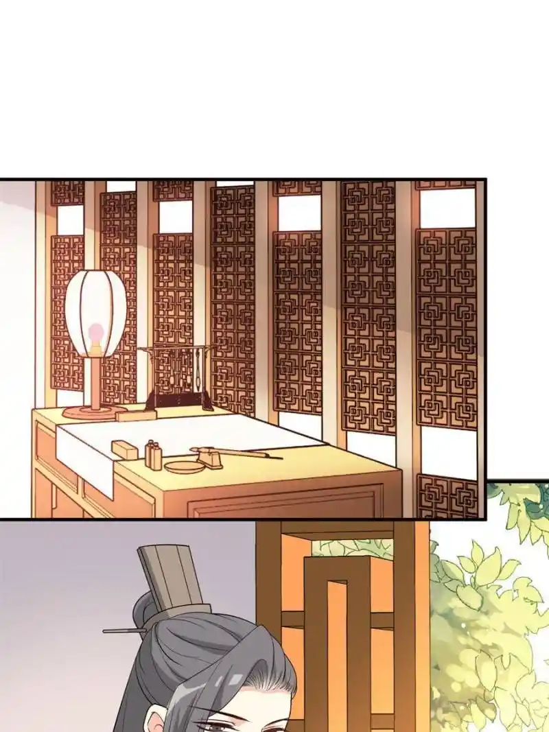 The Prince Regent’S Concubines Chapter 59