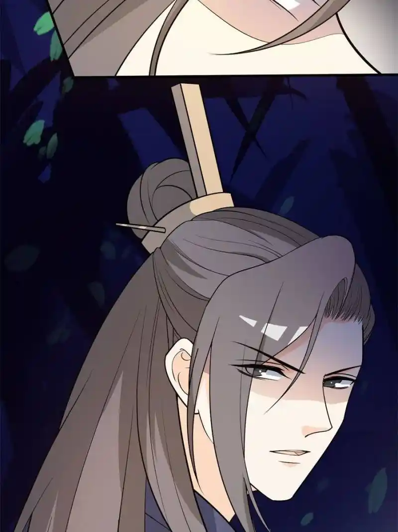 The Prince Regent’S Concubines Chapter 59