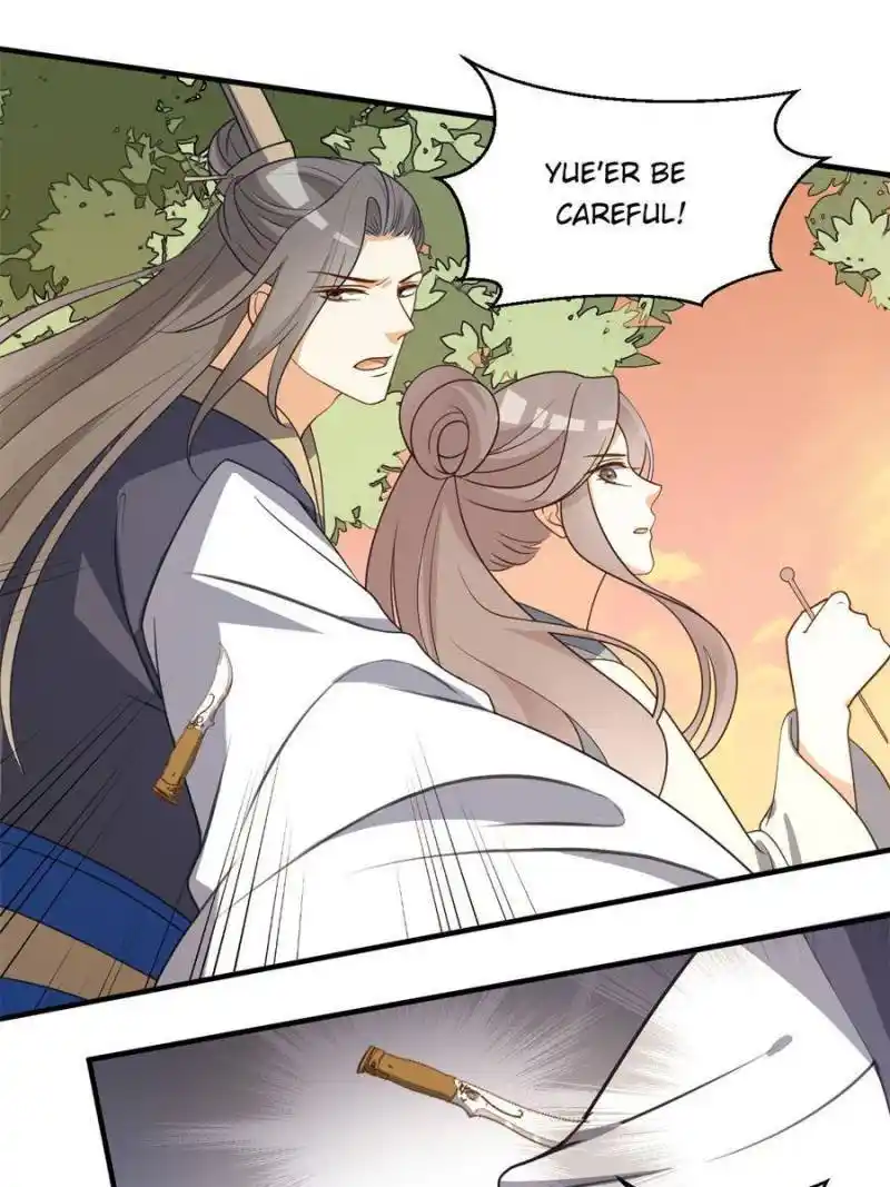 The Prince Regent’S Concubines Chapter 60