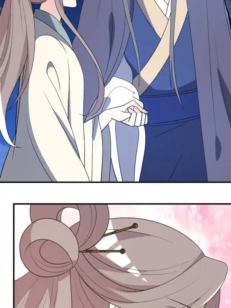 The Prince Regent’S Concubines Chapter 61