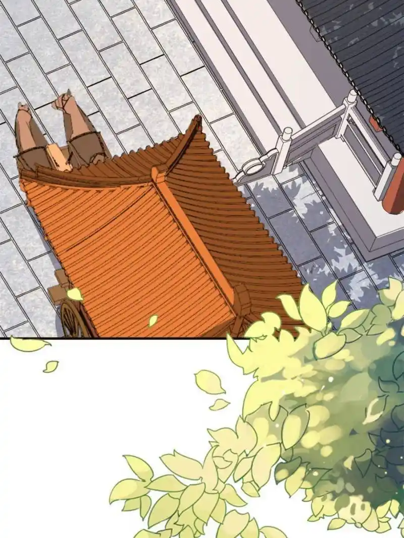 The Prince Regent’S Concubines Chapter 61