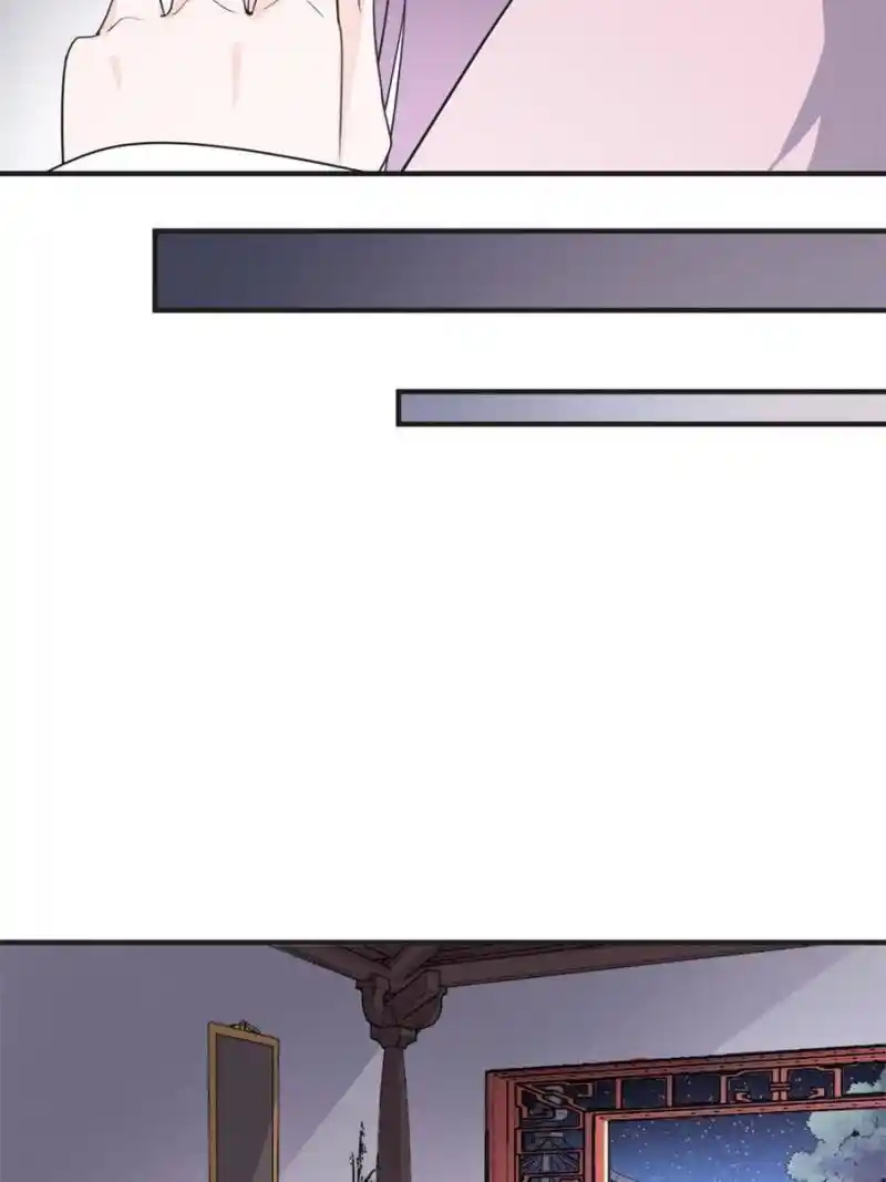 The Prince Regent’S Concubines Chapter 63