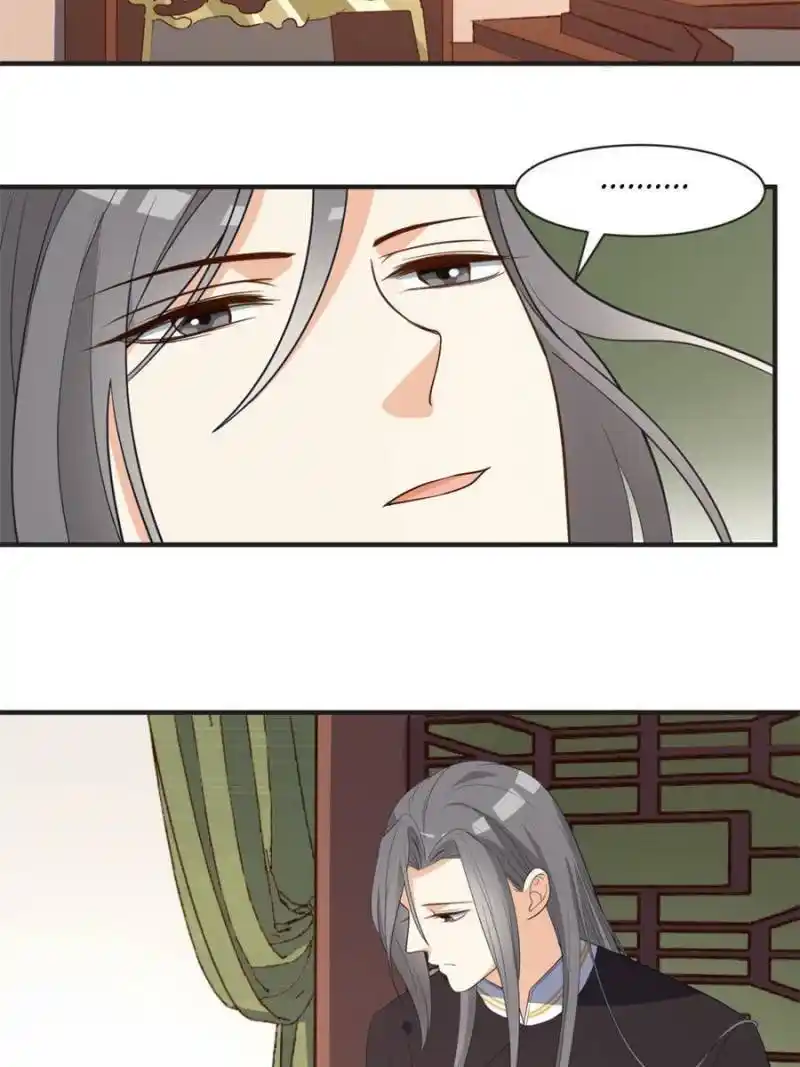 The Prince Regent’S Concubines Chapter 64