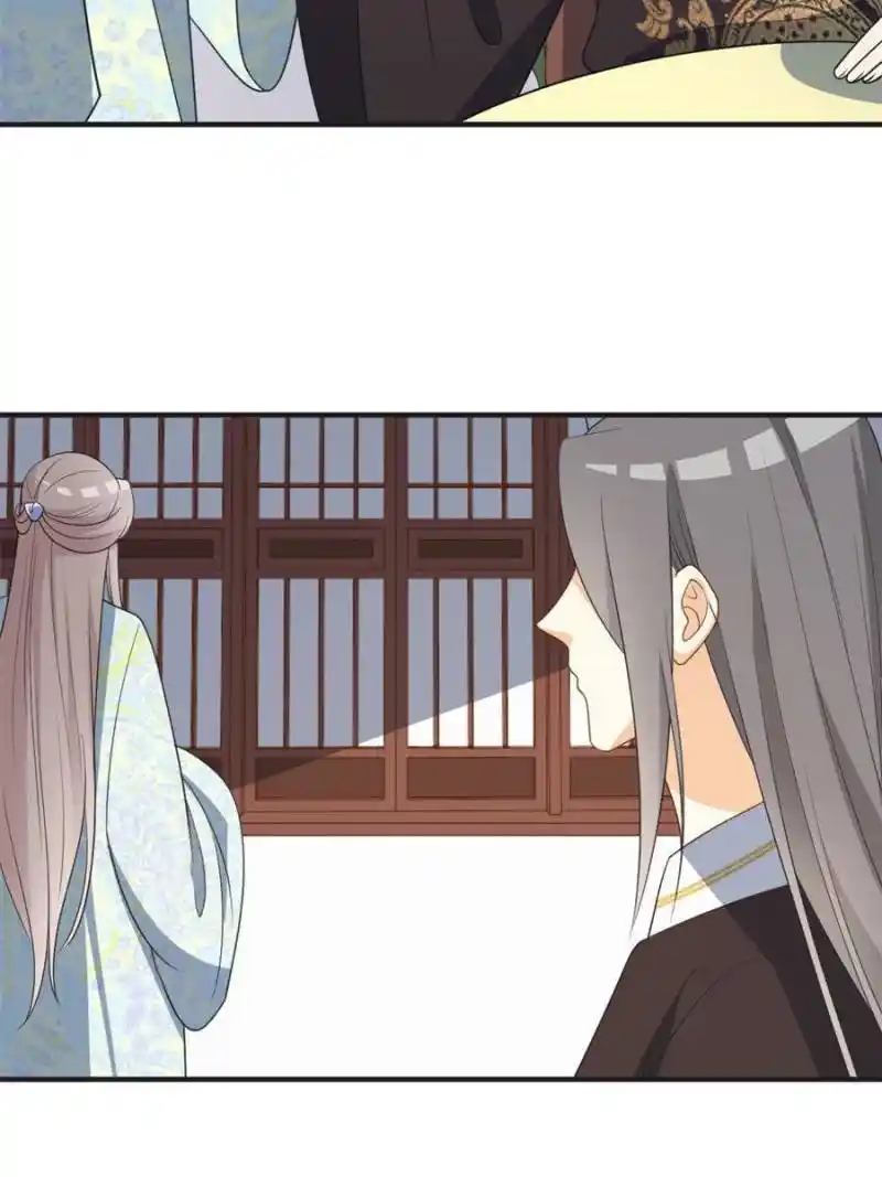 The Prince Regent’S Concubines Chapter 64