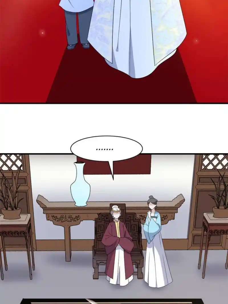 The Prince Regent’S Concubines Chapter 65