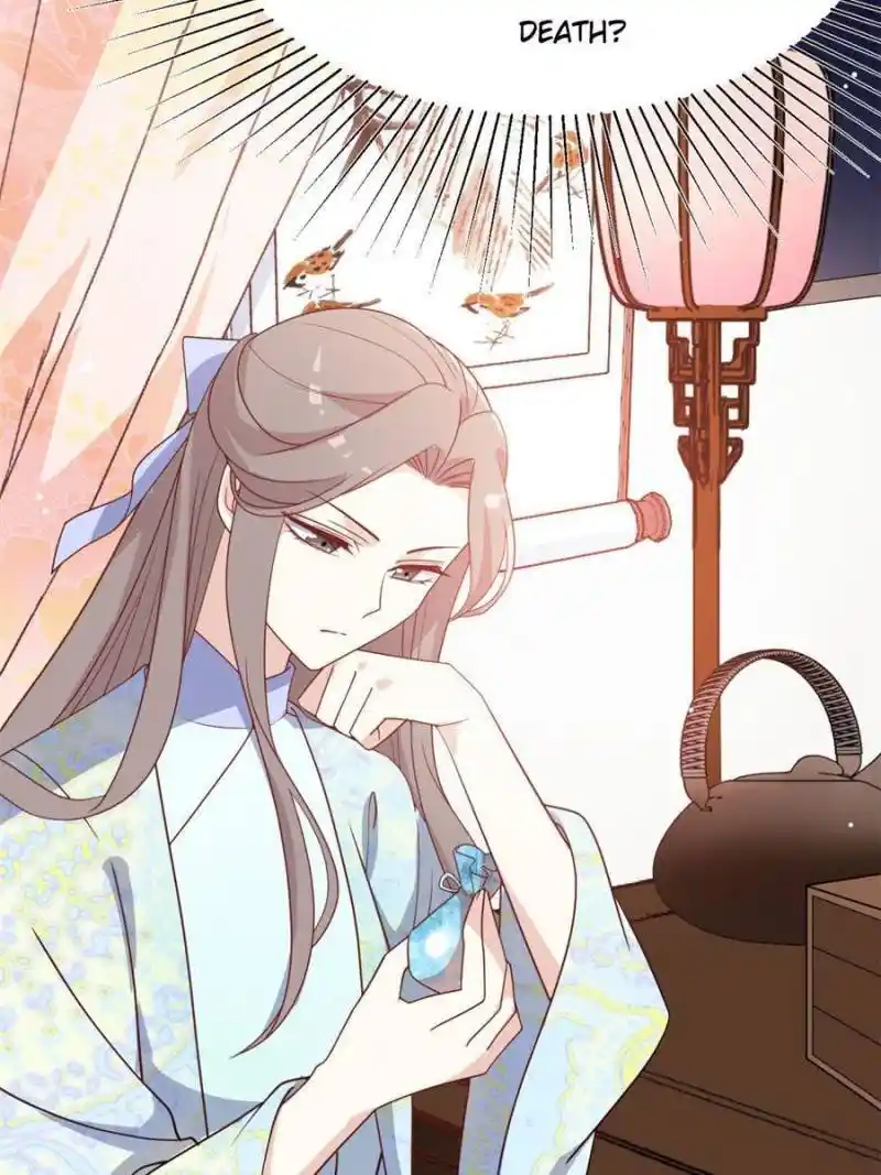 The Prince Regent’S Concubines Chapter 65