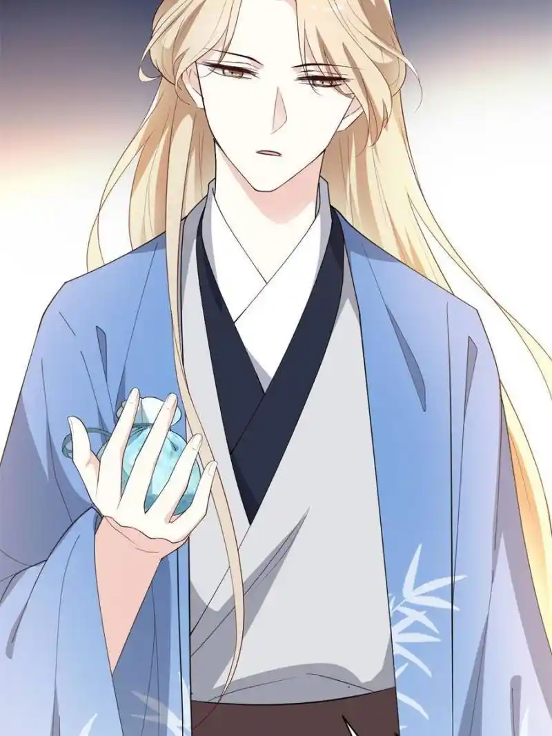 The Prince Regent’S Concubines Chapter 66